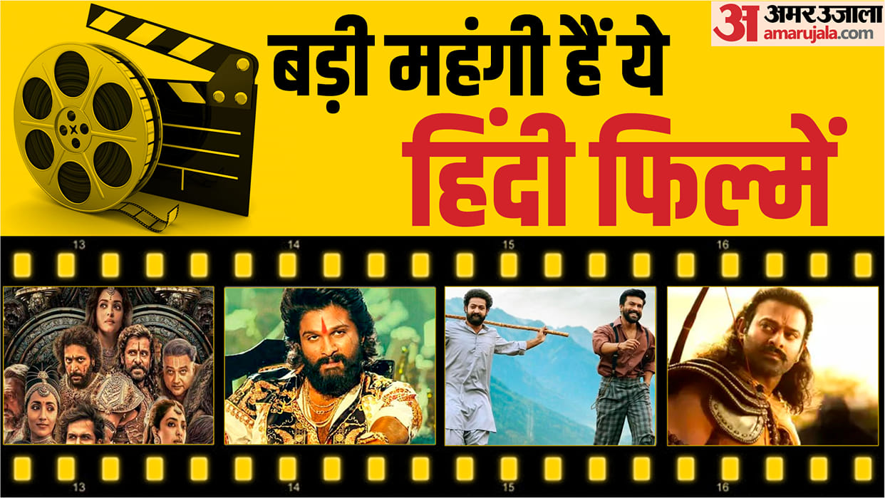 High Budget film Of Indian Cinema Industry Bollywood and South  Adipurush RRR Pushpa ponniyin selvan