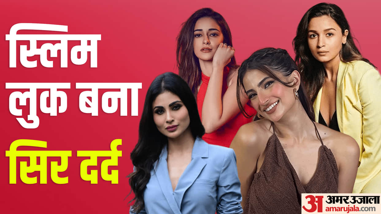 Bollywood Actress who trolled for skinny body kriti sanon palak tiwari alia bhatt mauni roy Ananya Panday