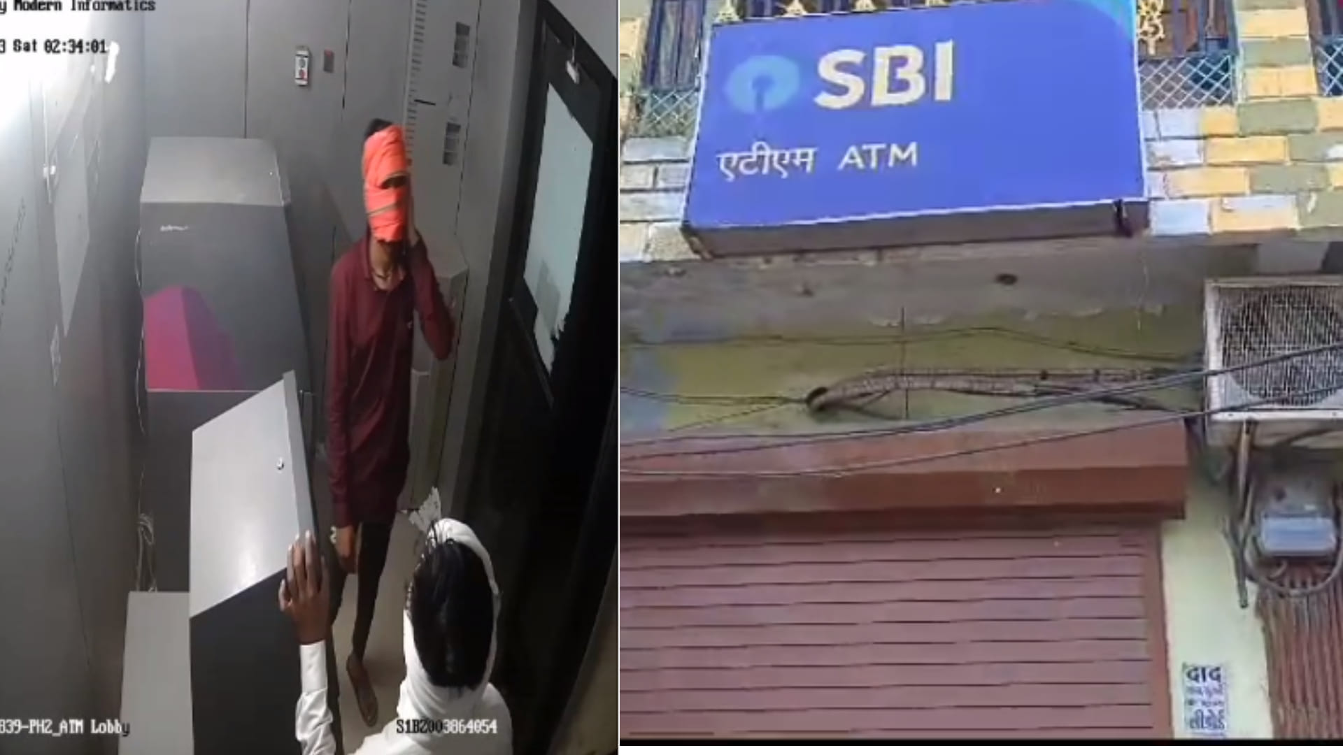 एटीएम में चोरी करने की कोशिश करते चोर