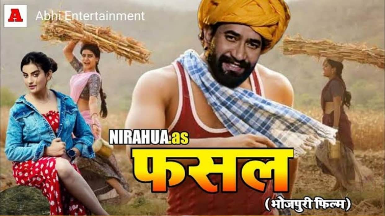 Fasal Movie is about Farmers Dinesh Lal Yadav Nirahua Planning to show film to UP Ministers before its release