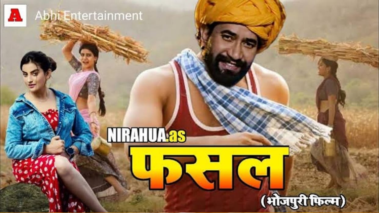 Fasal Movie is about Farmers Dinesh Lal Yadav Nirahua Planning to show film to UP Ministers before its release