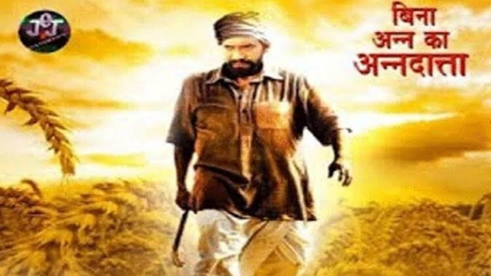 Fasal Movie is about Farmers Dinesh Lal Yadav Nirahua Planning to show film to UP Ministers before its release
