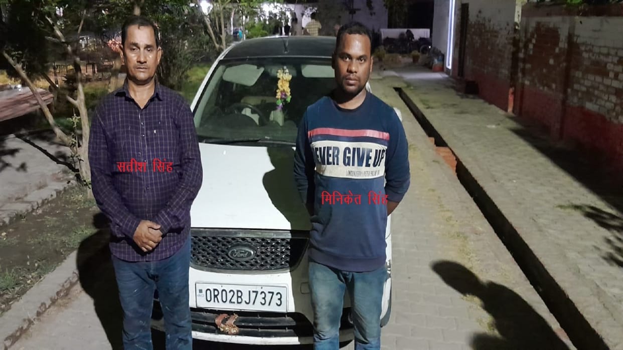 Two smugglers arrested with nine and a half kilos of ganja, was being brought from Odisha