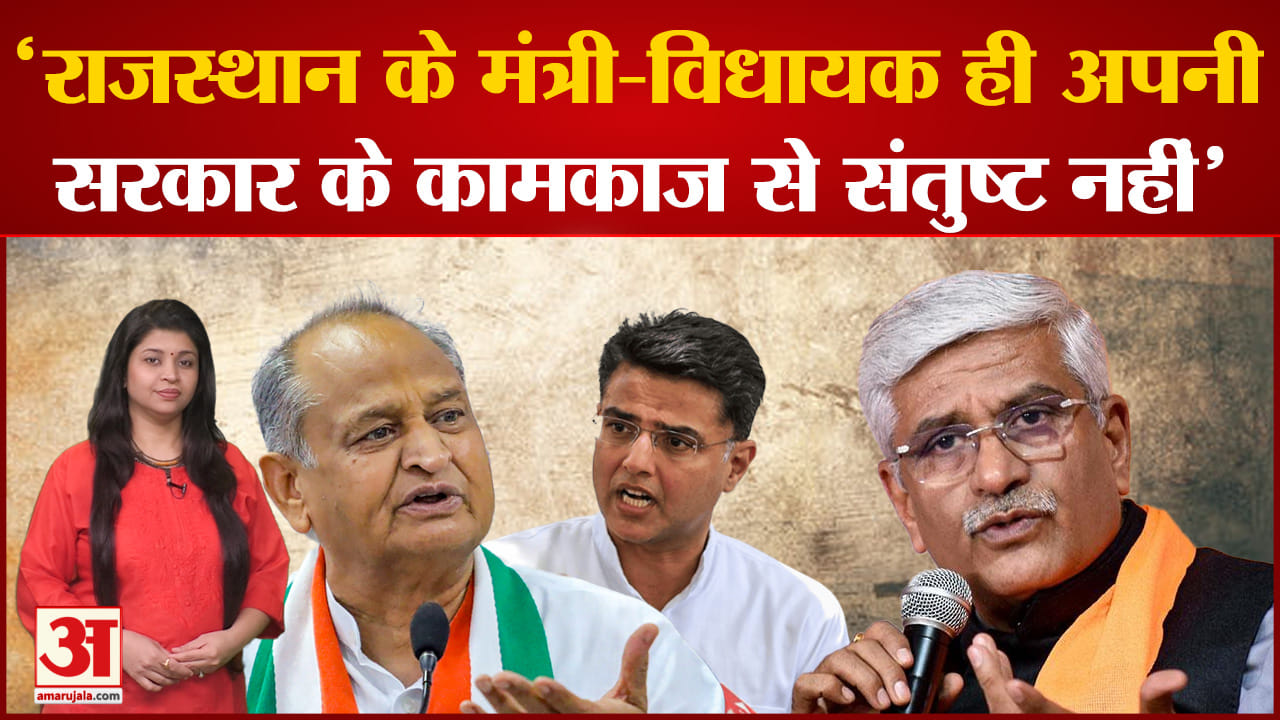गजेंद्र सिंह शेखावत