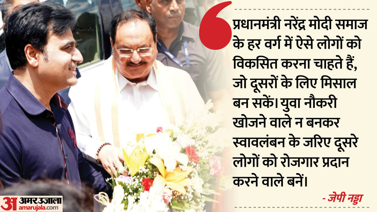 BJP JP Nadda Mission 1000 how important is meeting with top people Know what is its political meaning