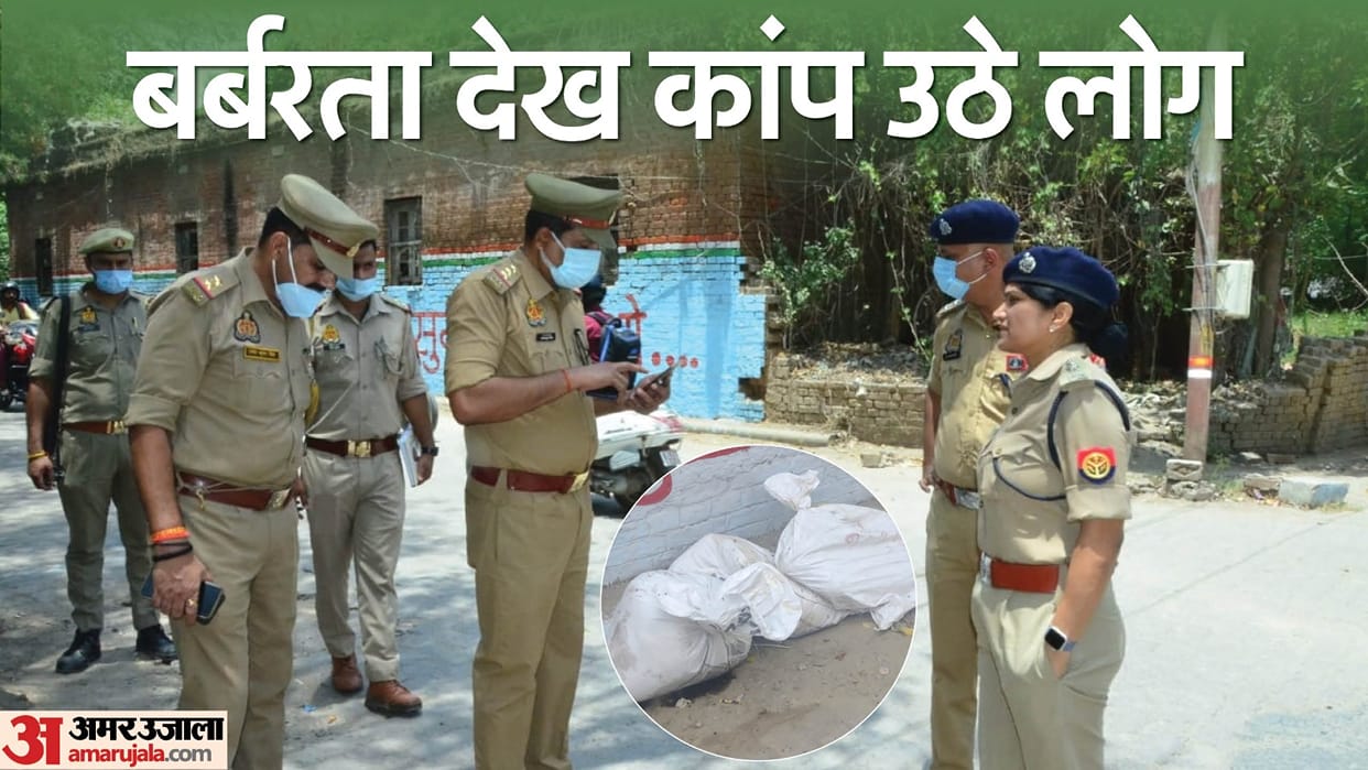 young man Murder and pieces of dead body than thrown near commissioner residence in Kanpur