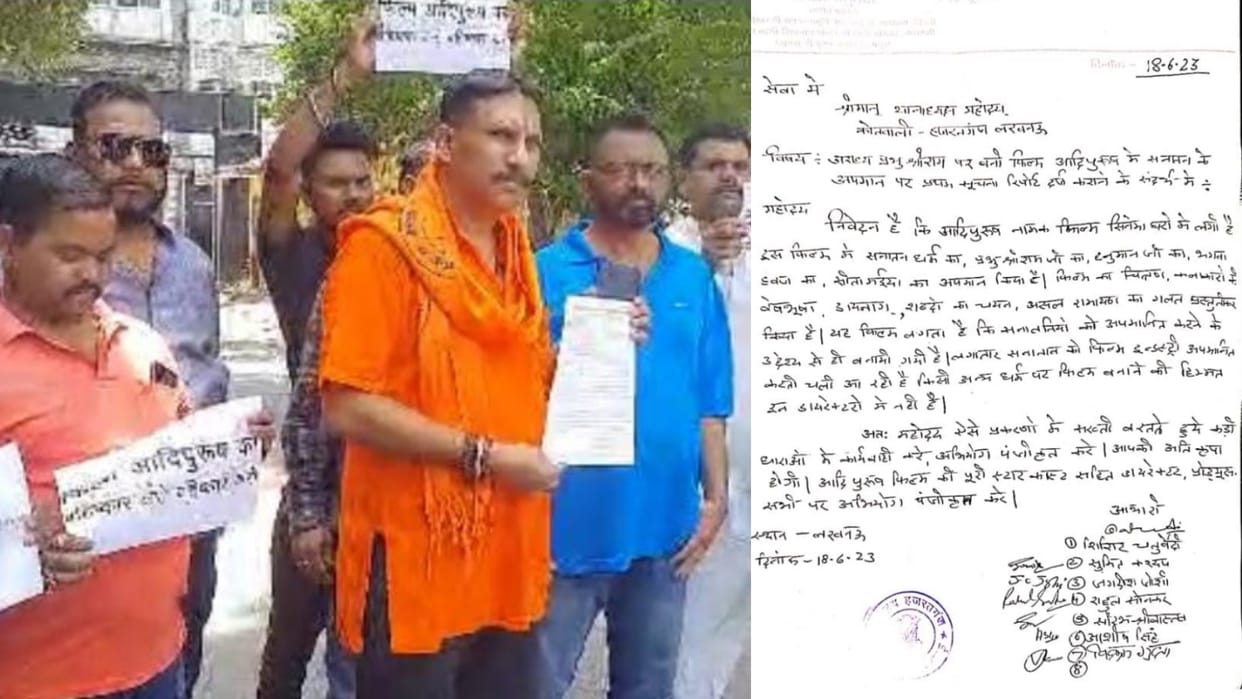 Hindu Mahasabha wants ban on film Adipurush.