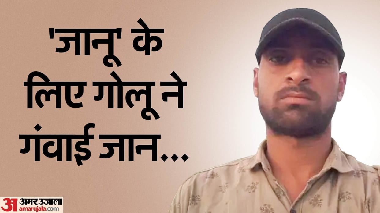 lover who went to meet the married girlfriend beaten to death in jhansi