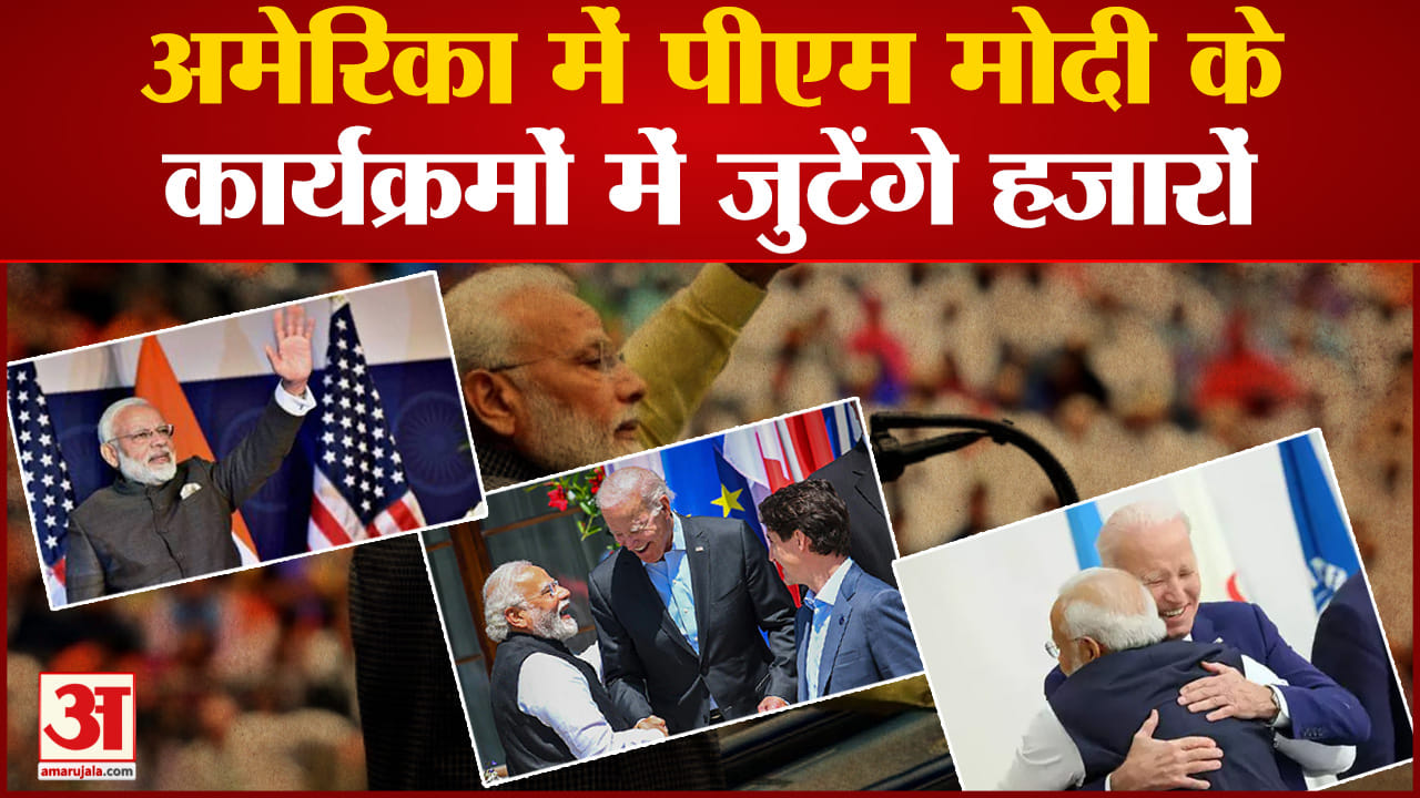 पीएम मोदी