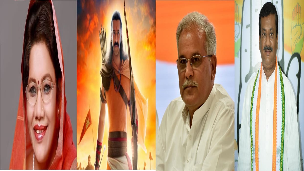 Politics on movie 'Adipurush' in Chhattisgarh for ban, Union Minister Renuka tweeted to CM Bhupesh