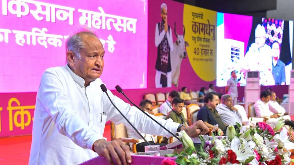 Rs 15,000 crore loan waived in Rajasthan Kisan Festival