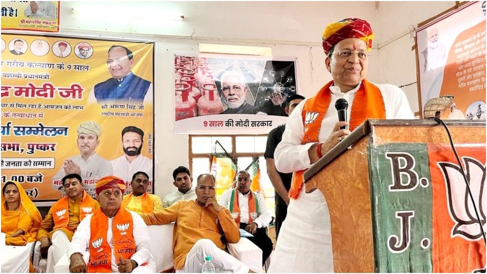 Rajasthan BJP in-charge Arun Singh attacked Ashok Gehlot government in Pushkar