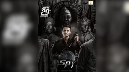 स्पाई