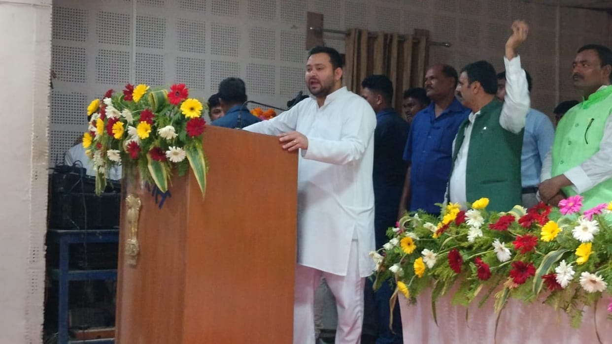 Bihar: Tejashwi Yadav got angry on changing the name of Nehru Library; opposition unity meeting