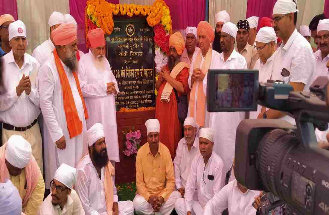 Radasis will get Yatri Niwas next year in varanasi  Saint Niranjan Das laid foundation stone i
