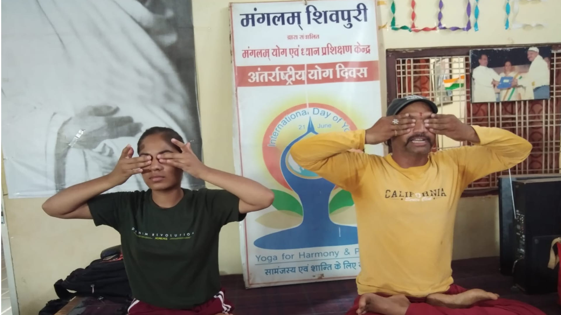 Preparations for International Yoga Day continue in full swing in Shivpuri enthusiasm is visible in children