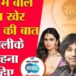 अमर उजाला संवाद