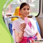 कर्नाटक की शक्ति योजना