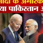 पीएम मोदी