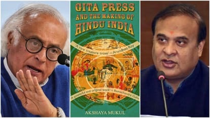 Gandhi Peace Prize to Geeta Press: CM Himanta put Congress's class; Said- it attacks Indian culture
