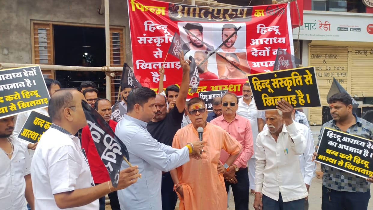 Hanuman devotees protested against Adipurush film, raised slogans with placards in their hands