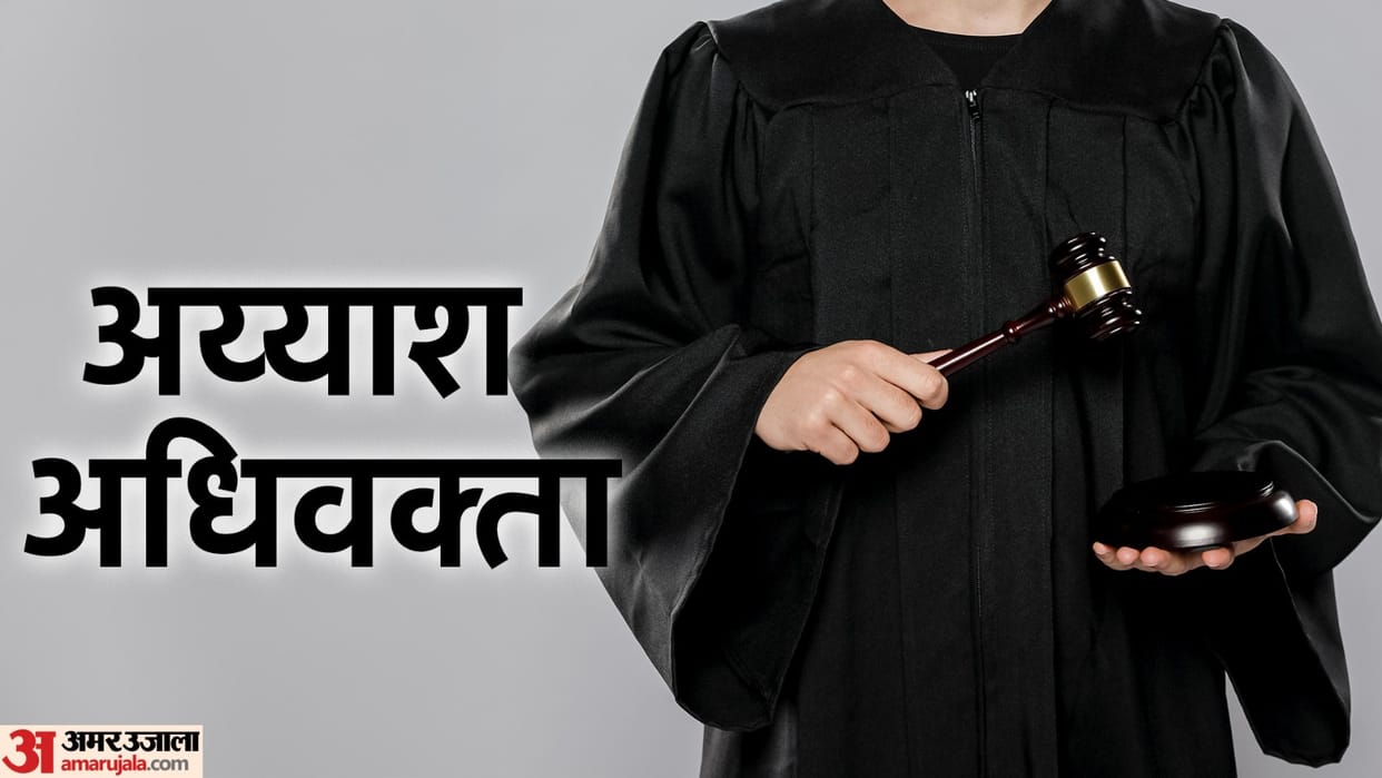Advocate used to sexually assault girls by wearing short dress in Meerut