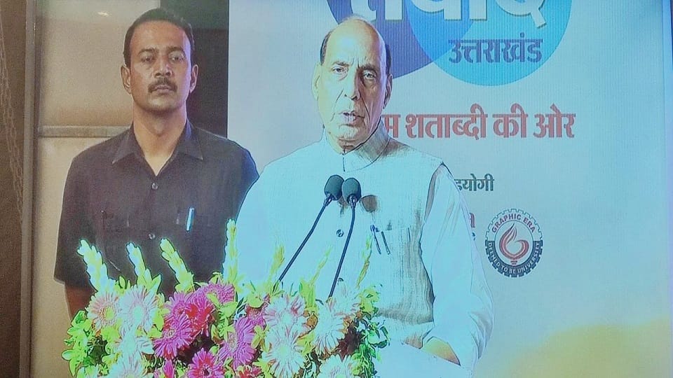 Rajnath Singh address in Uttarakhand Samvad Dehradun