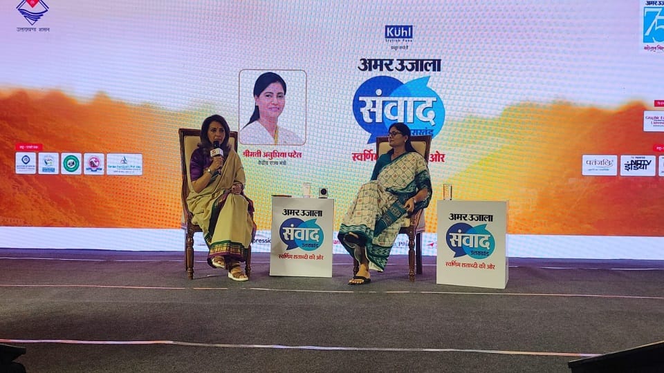 Anupriya Patel stresses on increasing participation in Uttarakhand Samvad