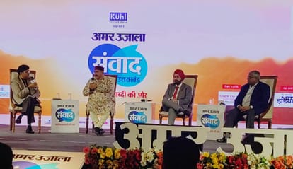 Uttarakhand Samvad 2023 From Defense Minister and sports-arts and political personalities gave views on many i