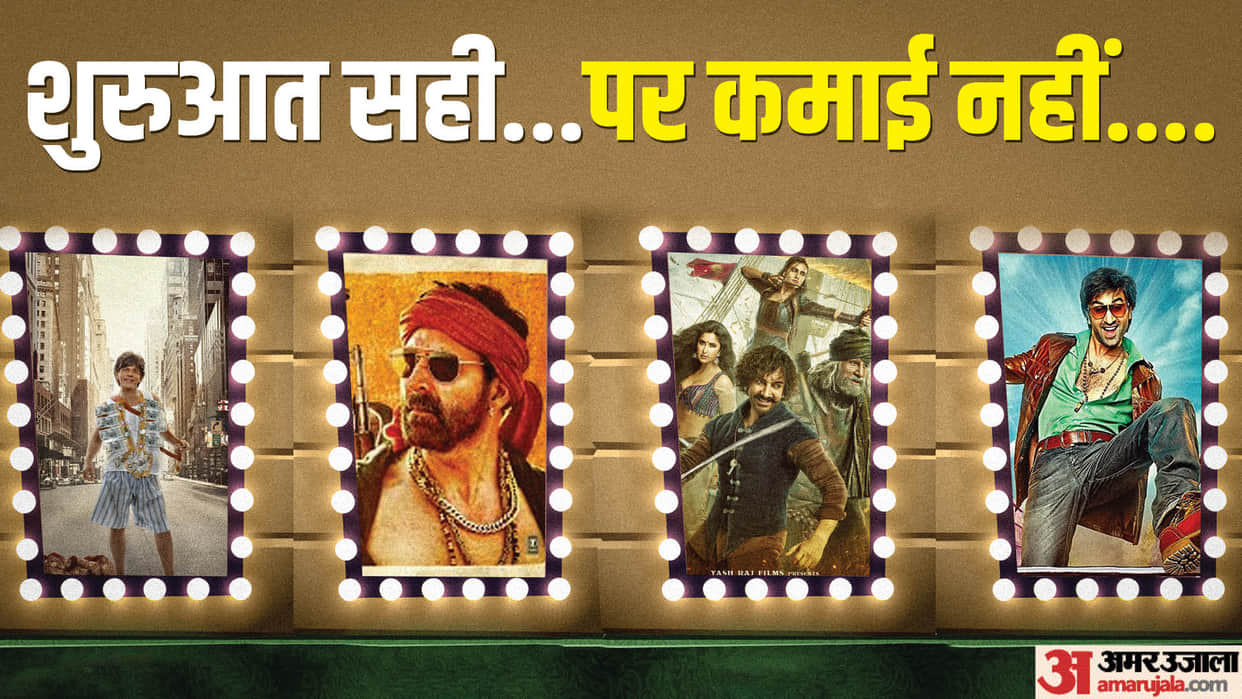 These Films Flopped After Tremendous Opening at Box Office from Zero to Besharam
