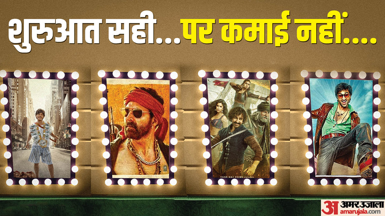 These Films Flopped After Tremendous Opening at Box Office from Zero to Besharam
