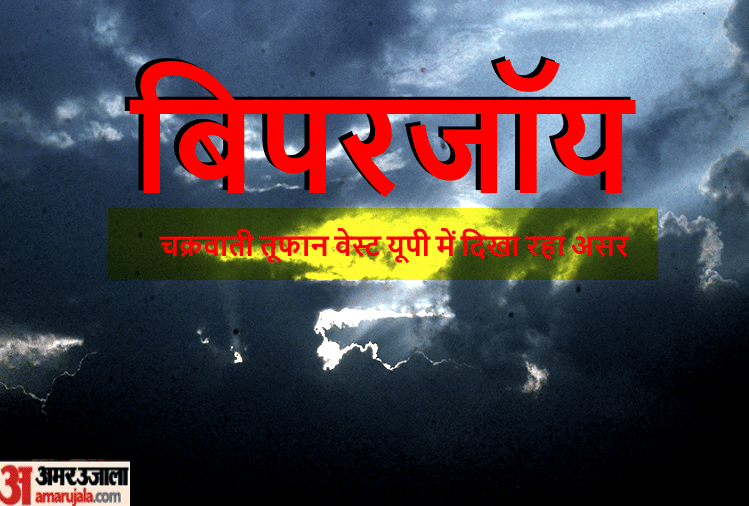 Biparjoy Cyclone: Biparjoy storm Effect in western UP, Rain in many districts for next 24 hours
