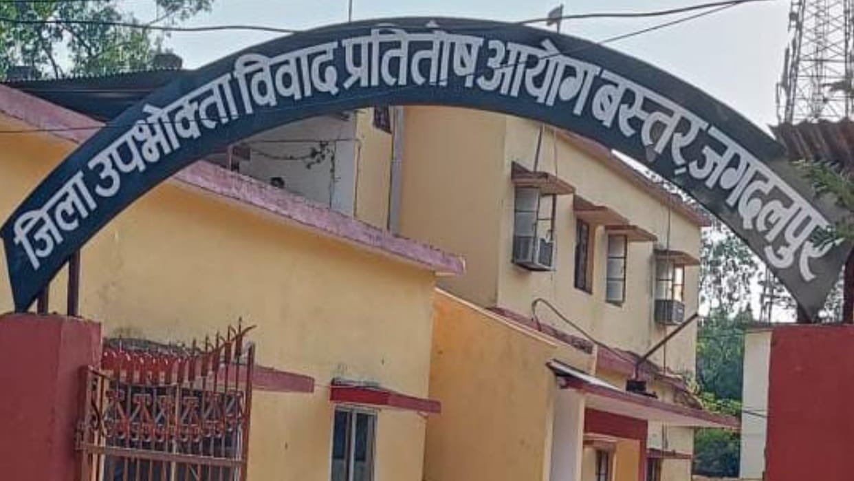 consumer commission orders insurance company to pay six lakh rupees for accident truck in Jagdalpur