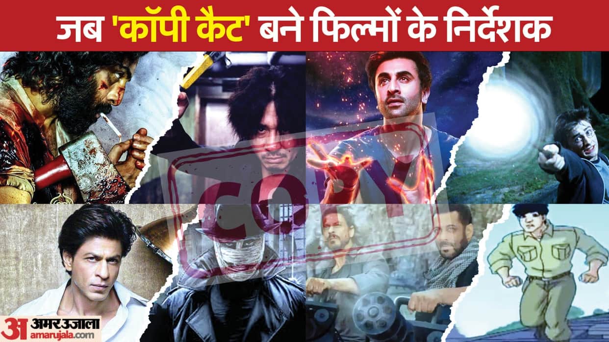Bollywood Big Budget Movies accused of copying content Ranbir Kapoor Animal brahmastra SRK Pathaan Jawan