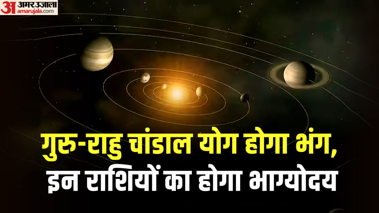 chandal dosh yog bhang these 5 zodiac signs get benefits in hindi