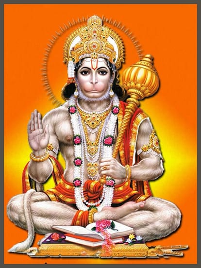 hanuman Ji ki gada ka naam kya hai