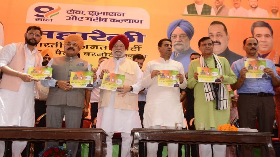 Hardeep Puri in Kathua: Jammu and Kashmir first stone pelting industry, now developing rapidly