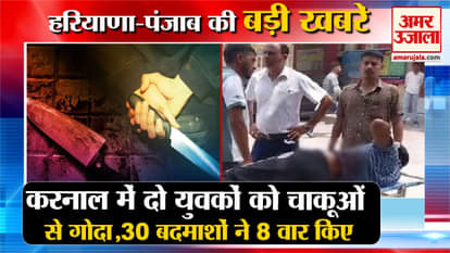 Two Youths Stabbed With knives In Karnal Top News Haryana