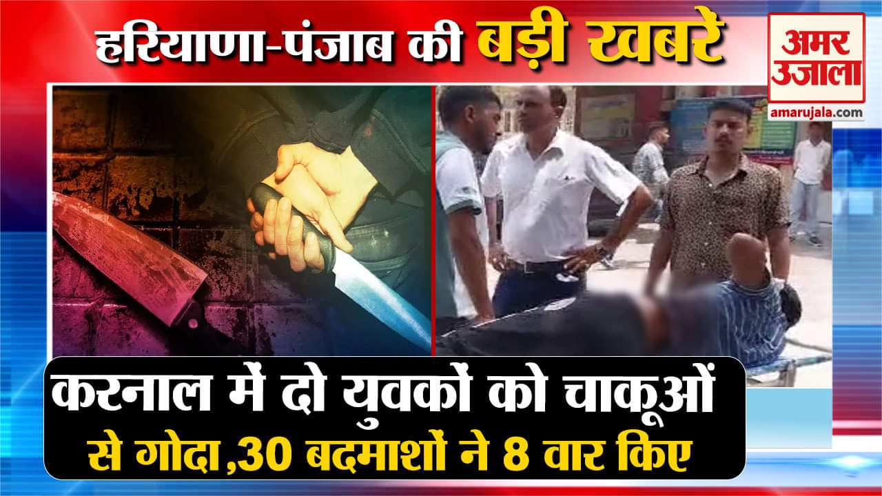 हरियाणा न्यूज