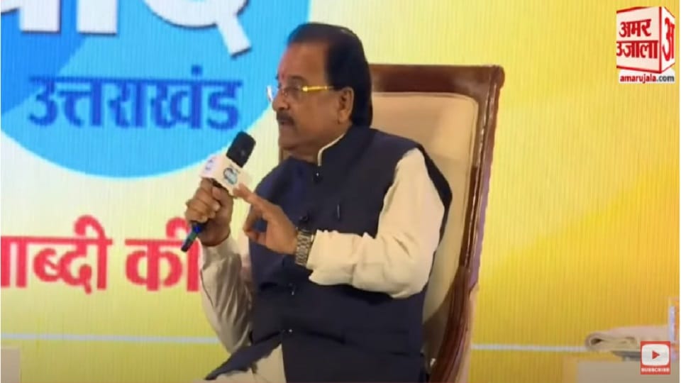 Uttarakhand Samvad 2023 Union Minister of State for Defense Ajay Bhatt openly praised PM Modi and CM Yogi