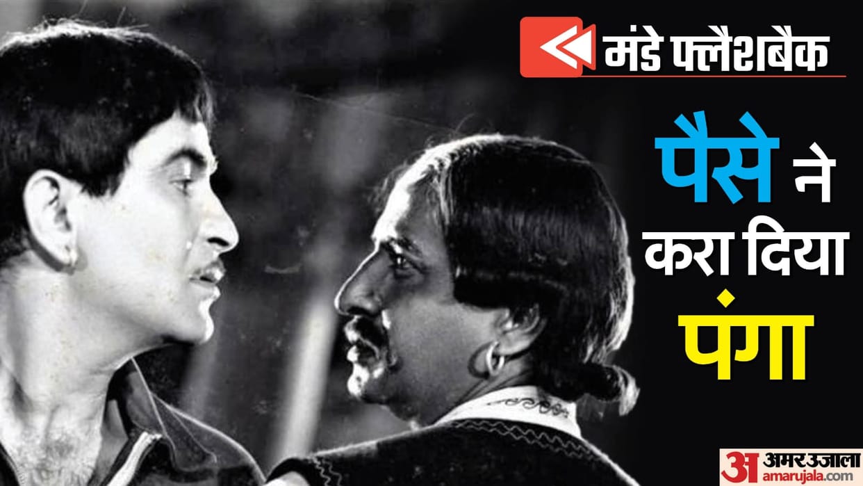 Monday Flashback: when bobby Director Raj Kapoor and Famous villain Pran Friendship broke due to this reason
