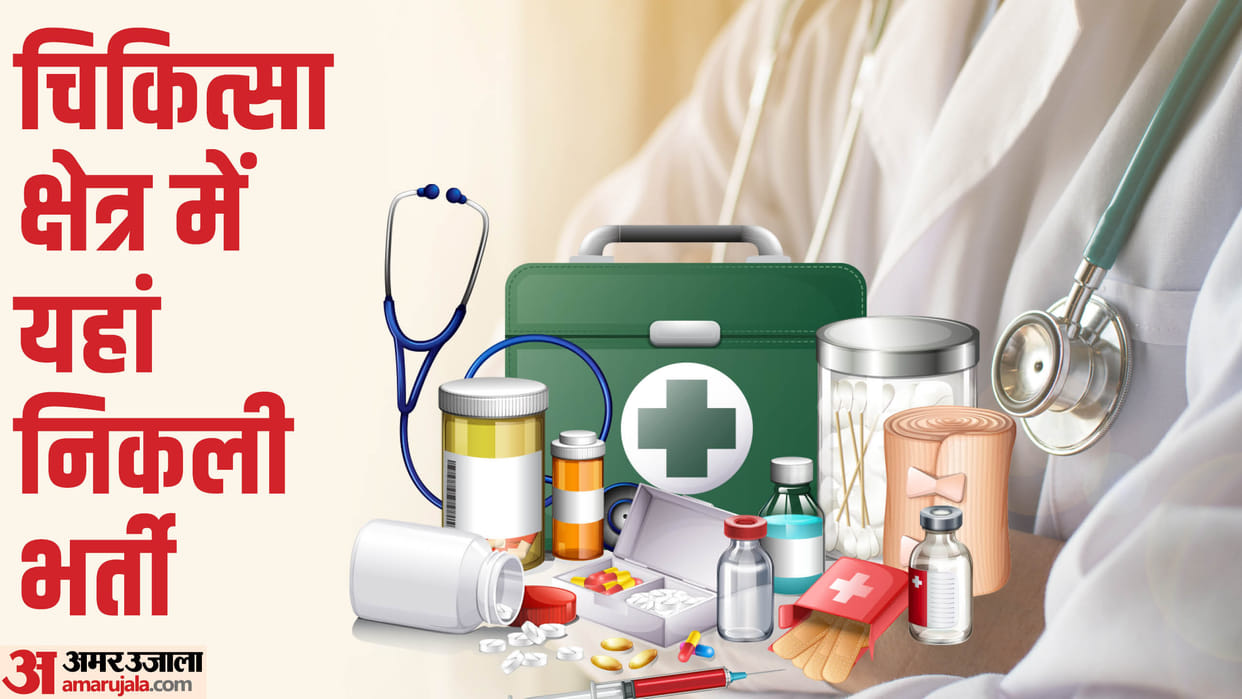 TNMRB Recruitment 2023 for 332 Laboratory Technician Posts, Apply at mrb.tn.gov.in
