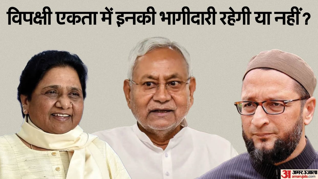 owasi in opposition meeting patna : rahul gandhi patna visit confirm, muslim dalit opposition leader update
