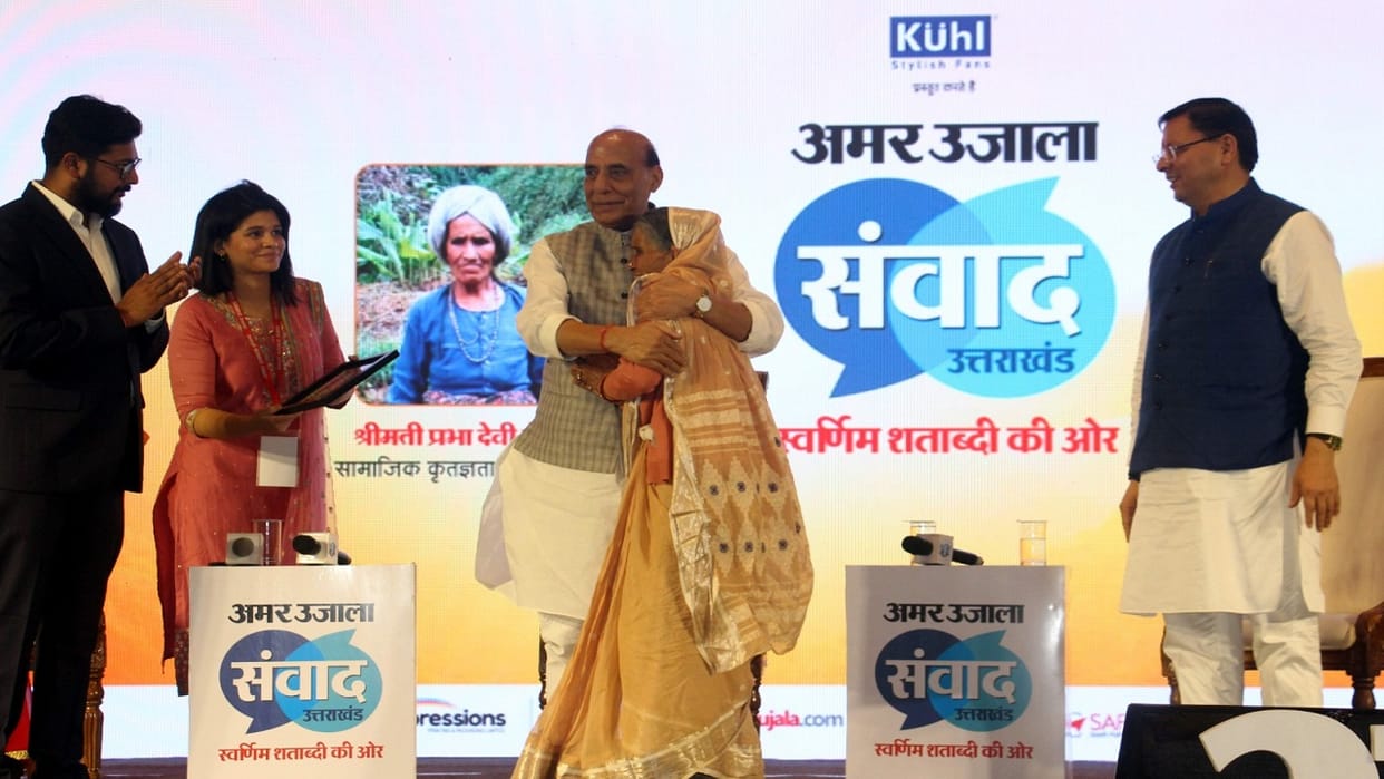 Uttarakhand Samvad 2023 Defense Minister hugs Prabha Devi Semwal who grows forest on barren land