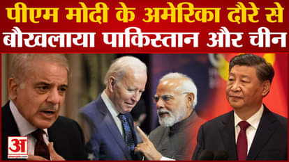 Know what India will get from PM Modi's US tour?
