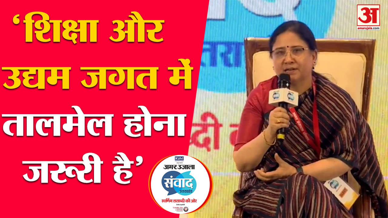 प्रो. सुरेखा डंगवाल