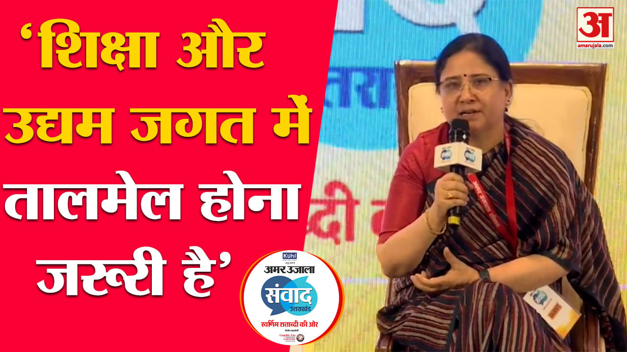 प्रो. सुरेखा डंगवाल