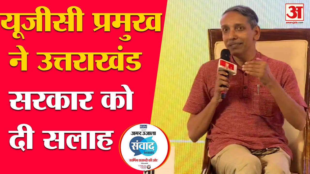 प्रोफेसर एम जगदीश कुमार