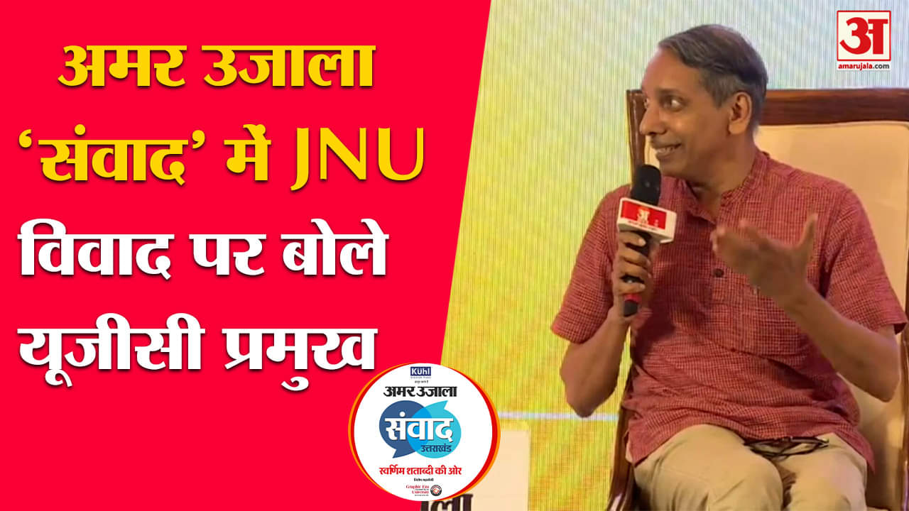 प्रोफेसर एम जगदीश कुमार