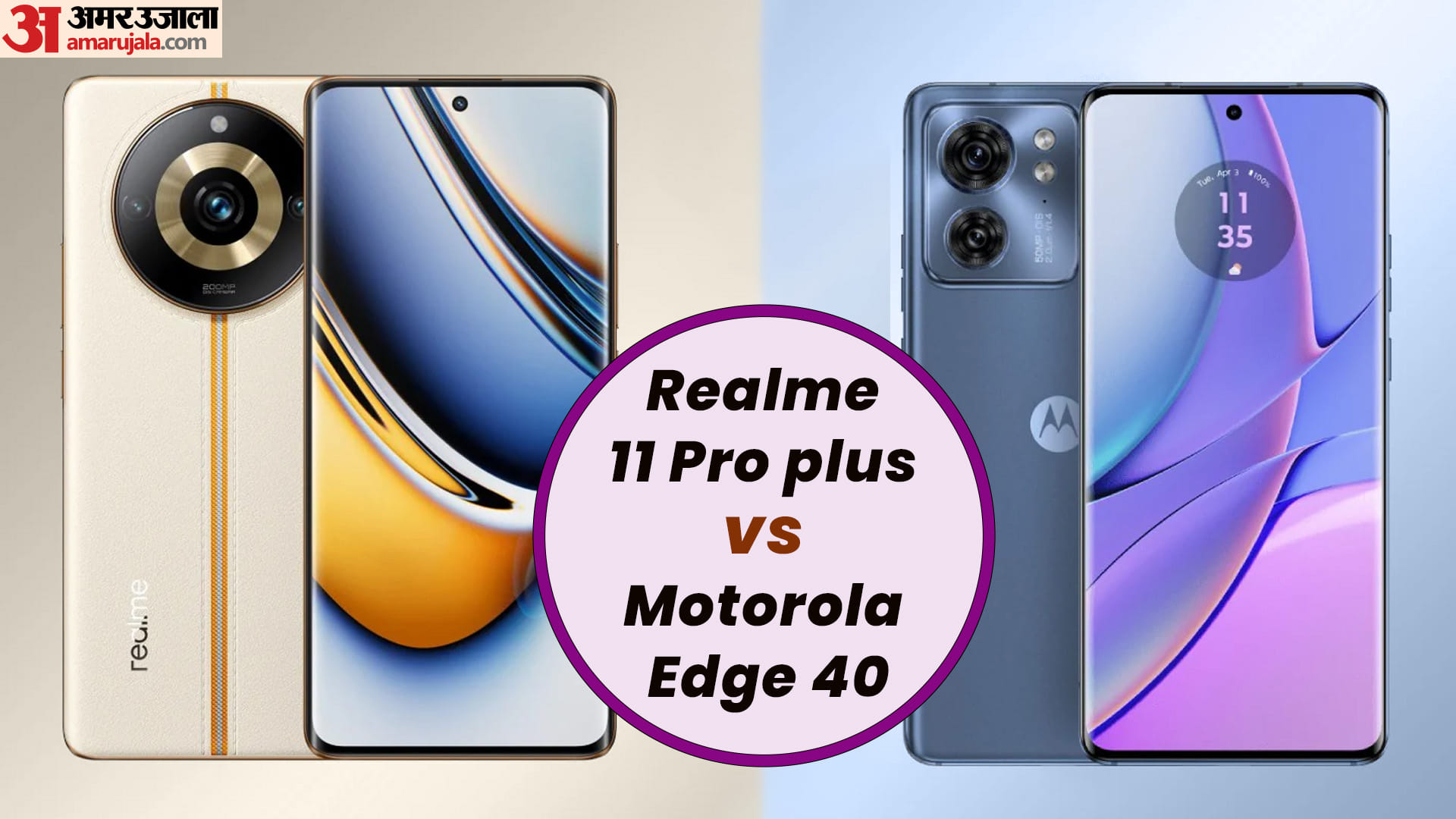 Realme 11 Pro Plus Vs Motorola Edge 40 Details Comparison Know Which Is The Best